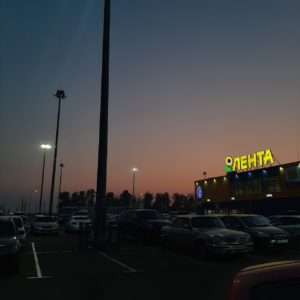 Лента
