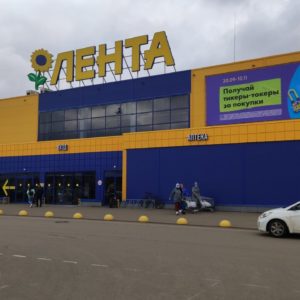Лента