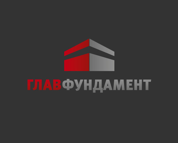 главфундамент